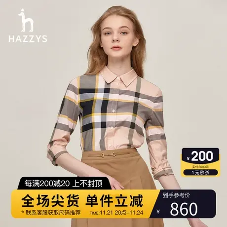 Hazzys哈吉斯经典大格长袖衬衫上衣女士春秋新款纯棉英伦衬衣外套商品大图