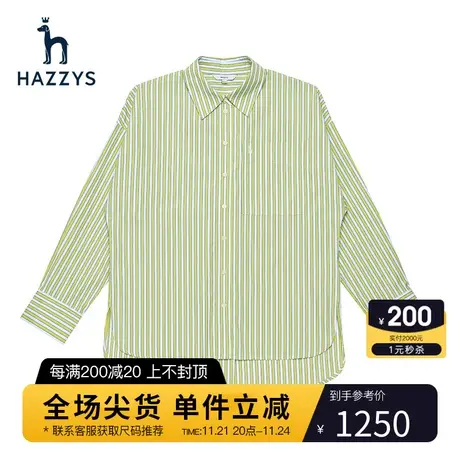 Hazzys哈吉斯条纹纯棉长袖衬衫女休闲宽松衬衣图片