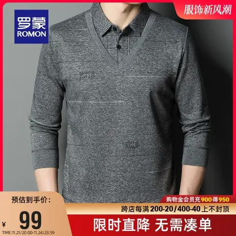 【直降】罗蒙男士商务假两件针织衫2023秋季百搭时尚翻领打底毛衣图片