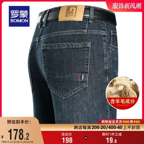 【含羊毛】罗蒙男士牛仔裤2024春季新款直筒裤百搭商务高腰休闲裤图片