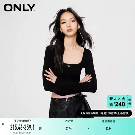 ONLY奥莱法式气质U领修身短款长袖针织衫女商品大图
