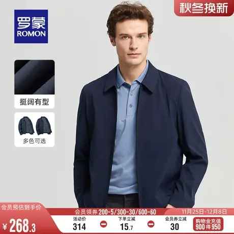 罗蒙男士中老年翻领行政夹克2024春季商务休闲上衣干部外套爸爸装商品大图