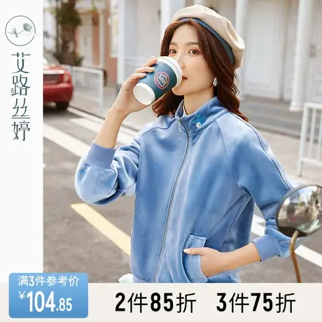 艾路丝婷时尚立领加绒加厚休闲外套女冬季银狐绒刺绣保暖拉链夹克商品大图