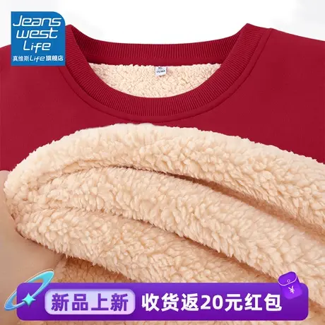 真维斯LIFE复古红色羊羔绒卫衣女秋冬款2023新款oversize外套女图片