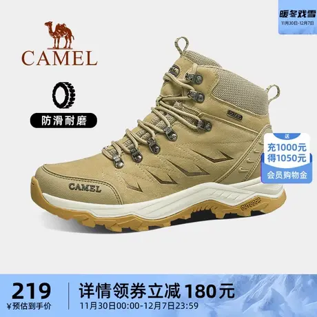 骆驼登山鞋男冬季防水防滑耐磨高帮户外官方旗舰运动专业徒步鞋男图片