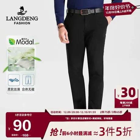 【含莫代尔】浪登男士休闲裤2024春季直筒休闲百搭易打理工装长裤商品大图