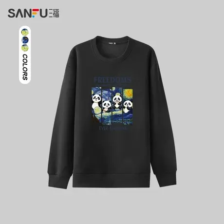 三福2023秋男士都市圆领卫衣 简约宽松熊猫结合星空油画478738商品大图