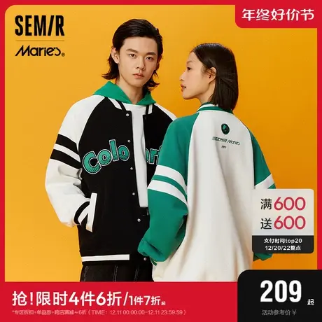 森马马利联名夹克男春季时尚字母刺绣潮流撞色棒球服宽松学院上衣图片