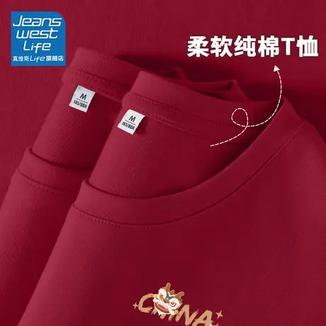 真维斯LIFE红色短袖t恤女2024新款爆款宽松国潮超好看新款上衣女商品大图