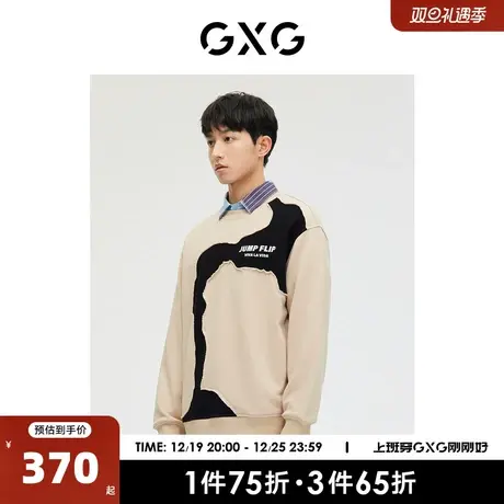 GXG男装 商场同款少年时代系列字母绣花圆领卫衣 2023年春季新品图片