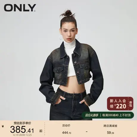ONLY奥莱夏季时尚宽松翻领做旧短款长袖牛仔外套女图片