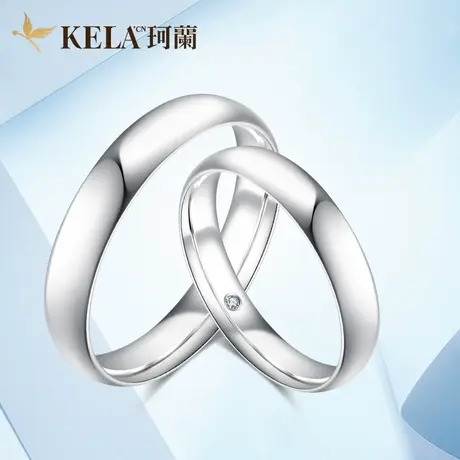 珂兰 18K金玫瑰金钻石戒指女情侣对戒婚戒求婚结婚钻戒 爱情信物图片