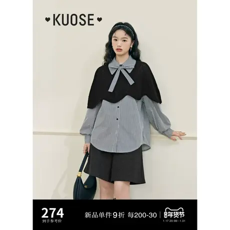 阔色蝴蝶结披肩条纹衬衫女2024春季新款甜美风罩衫两件套装秋商品大图