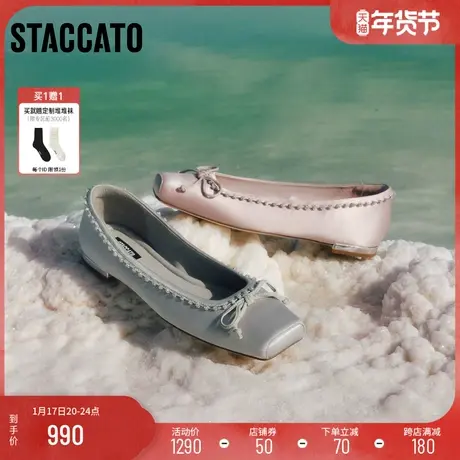 思加图新款繁星步曲仙女风平底单鞋蝴蝶结芭蕾鞋9UR58AQ4图片