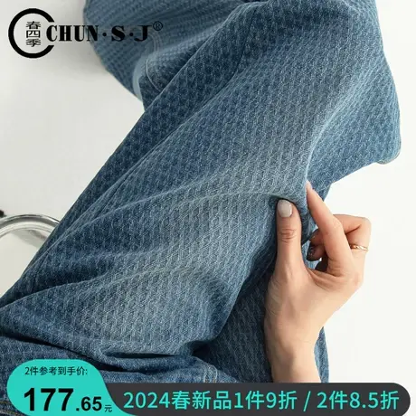 菱格纹提花牛仔裤女2025年春秋新款高腰宽松裤子直筒裤阔腿裤长裤商品大图