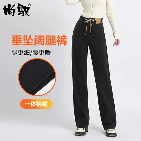 黑色弹力牛仔植绒拖地裤宽松高腰直筒裤2023秋冬新款阔腿裤显瘦潮图片