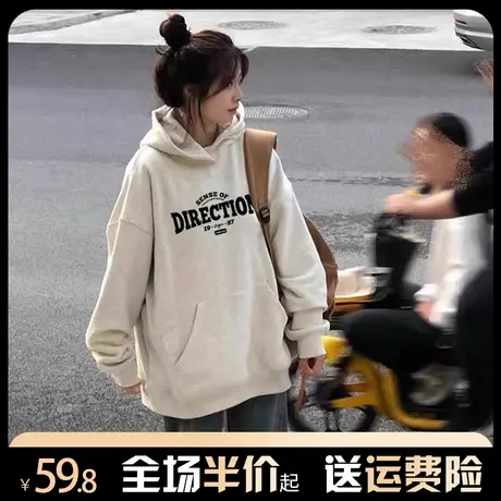 美式复古连帽卫衣女2024年春秋薄款宽松oversize小个子慵懒风外套商品大图