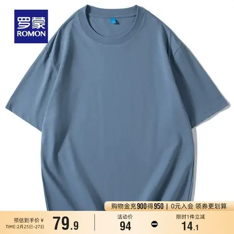 【男女同款+纯棉】罗蒙时尚休闲短袖T恤衫2024夏季新款纯色打底衫商品大图