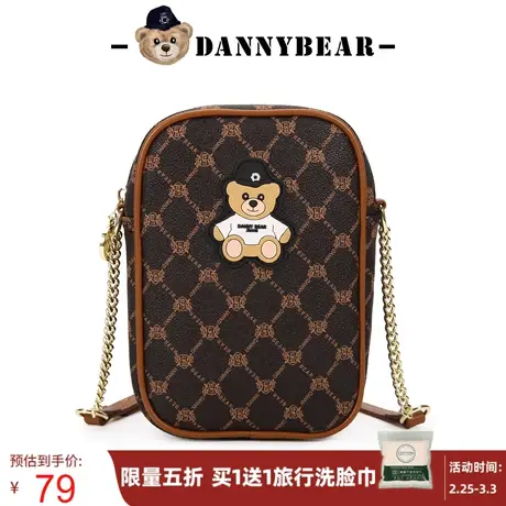 丹尼熊女包手机斜挎包链条包小包轻奢格子老花包女士DKB1826015商品大图