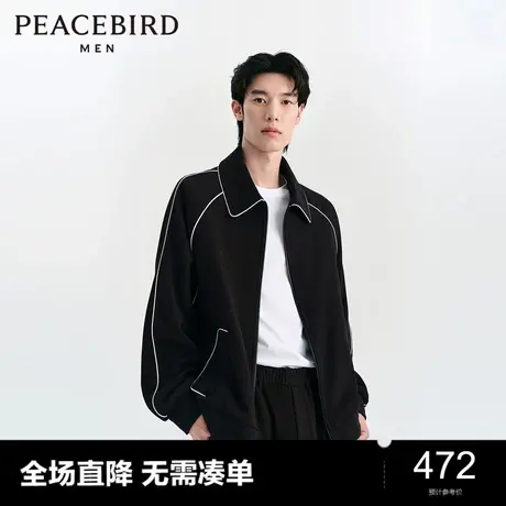 太平鸟男装撞色夹克2024春季新款运动休闲外套宽松翻领青年茄克潮图片