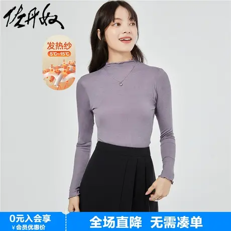 佐丹奴t恤女G-Warmer木耳边半高领保暖弹力针织打底衫女18321001商品大图