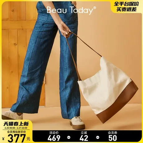 BeauToday托特包女大容量帆布单肩包BT斜挎包通勤女包菜篮子包包商品大图