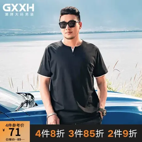 GxxH大码男装潮牌半袖胖子宽松上衣加肥加大撞色v领短袖T恤200斤商品大图