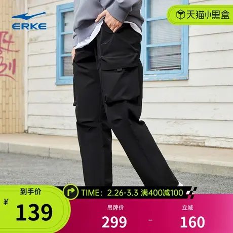 鸿星尔克运动裤春季新款男休闲长裤时尚潮流百搭工装裤男裤子商品大图