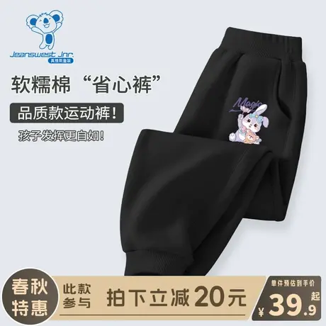 KX真维斯女童裤子2024新款女大童春秋款黑色长裤儿童春季运动卫裤图片