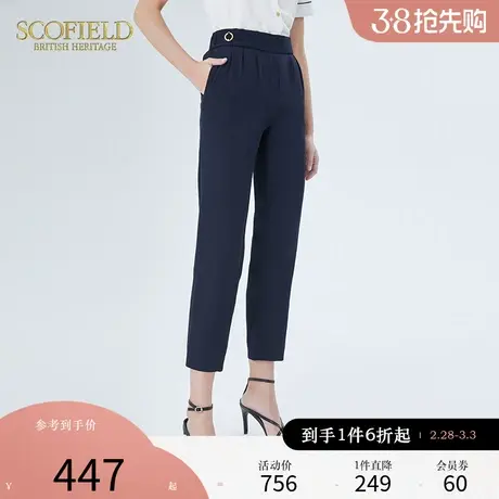 Scofield夏季新款通勤高腰显瘦垂感直筒休闲裤西装裤简约风商品大图