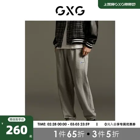 GXG男装  商场同款麻灰色收口针织长裤2023秋季新品GEX10212943图片