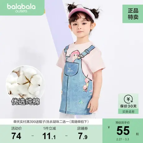 巴拉巴拉女童短袖t恤童装儿童上衣新款宝宝夏装纯棉假两件潮商品大图