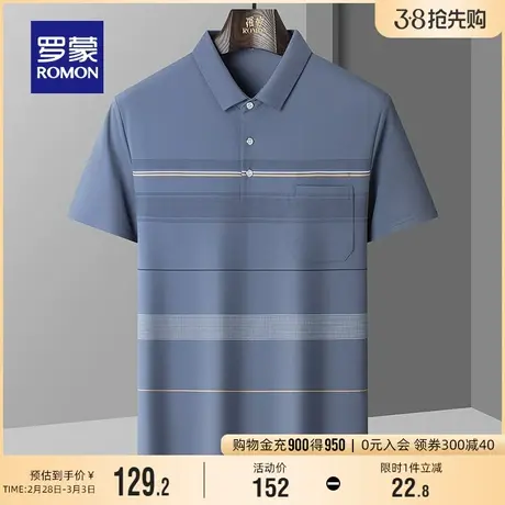 罗蒙男士弹力翻领短袖T恤2024夏季新款百搭条纹中老年爸爸装POLO图片
