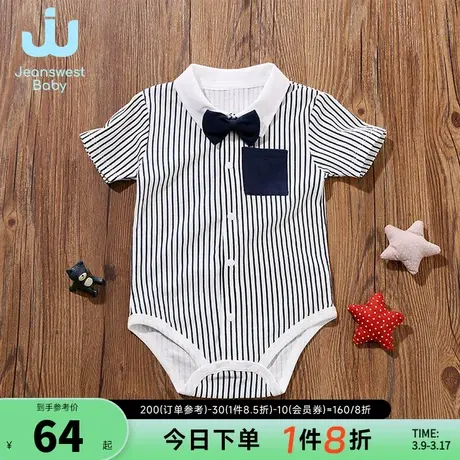 GP真维斯婴童装 2024春季新款 纯棉新生儿口袋条纹短袖三角包臀衣商品大图