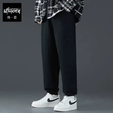 伟臣潮牌大码男装字母压花休闲长裤胖子加肥加大束脚裤肥佬小脚裤商品大图