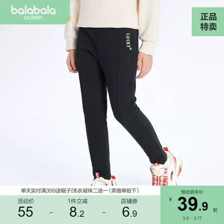 巴拉巴拉童装女童裤子儿童打底裤秋装中大童长裤简约拼接裤子文艺商品大图