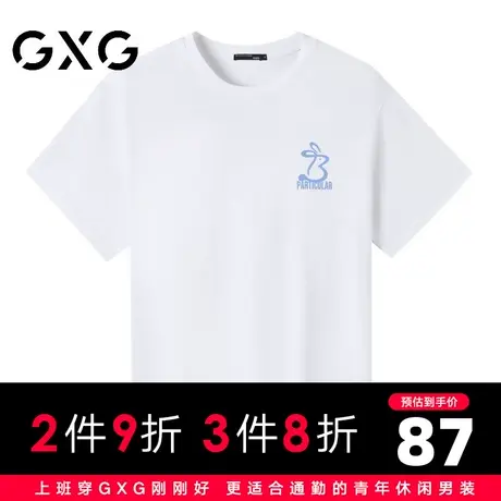 【新品】GXG男装 23夏季兔子印花男女同款圆领百搭短袖T恤图片