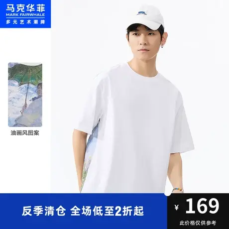马克华菲油画风印花银线刺绣长绒棉短袖T恤男22夏季新潮廓版上衣图片