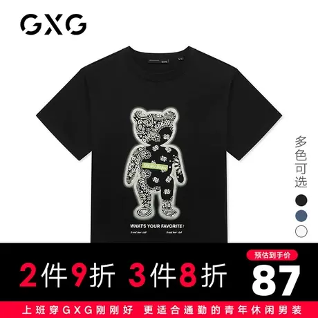 【新款】GXG男装 2021夏多色卡通印花熊圆领短袖T恤10C144001C商品大图