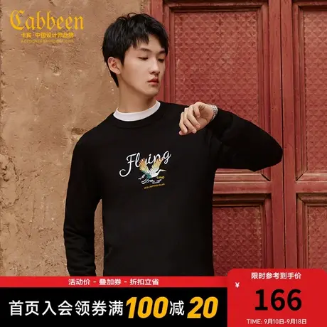 卡宾男装仙鹤刺绣黑色长袖针织衫22秋冬新款羊毛衫国潮套头线衫B图片