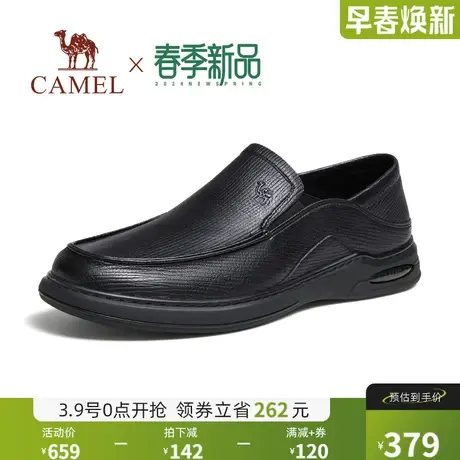 骆驼2024春季新款树纹羊皮止滑软底舒适免系商务休闲乐福皮鞋男士商品大图