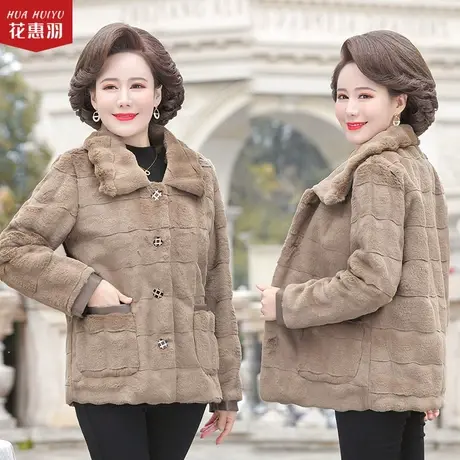 妈妈冬装水貂绒外衣外套短款中老年女皮毛一体秋冬黄金貂绒大衣服商品大图