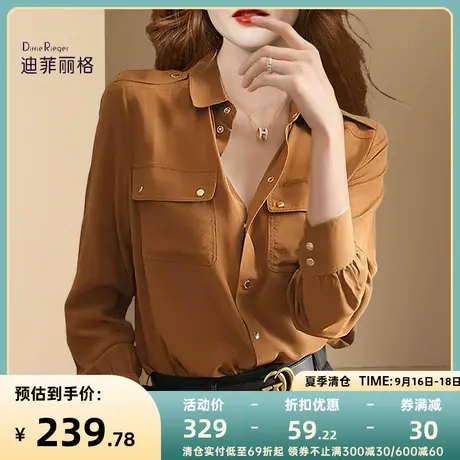 迪菲丽格复古法式衬衫秋季2023新款女装设计感小众休闲长袖上衣图片