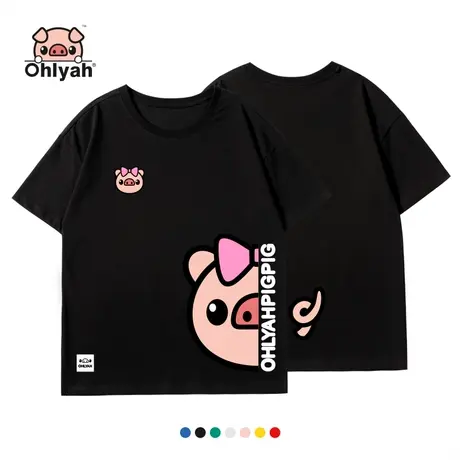 Ohlyah品牌 小猪米罗 全棉面料 闺蜜女装t恤圆领短袖小猪半袖大码商品大图