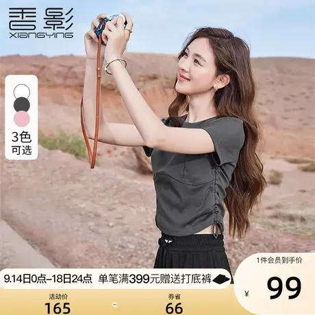 【流浪日记】香影正肩t恤女短袖2023夏装新款灰色小个子短款上衣商品大图