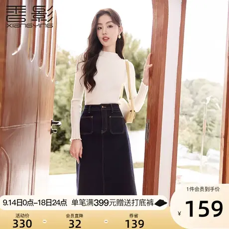 香影打底衫女秋冬2023新款洋气时尚百搭紧身爆款小众纯色针织上衣商品大图