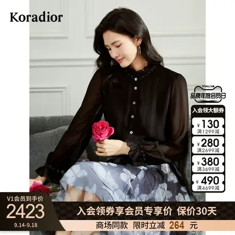 珂莱蒂尔女装2023秋季新款通勤黑色木耳领边灯笼袖网纱衬衫上衣商品大图