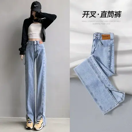 开叉阔腿牛仔裤女春装2023年新款设计感小众宽松显瘦直筒拖地裤子商品大图