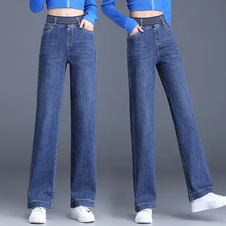窄版阔腿牛仔裤女春秋复古高腰显瘦水洗梨形身材直筒休闲长裤大码商品大图