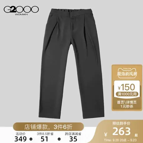 G2000商场新款橡筋舒适不勒2023年春冬新款斜插袋休闲单裤商品大图